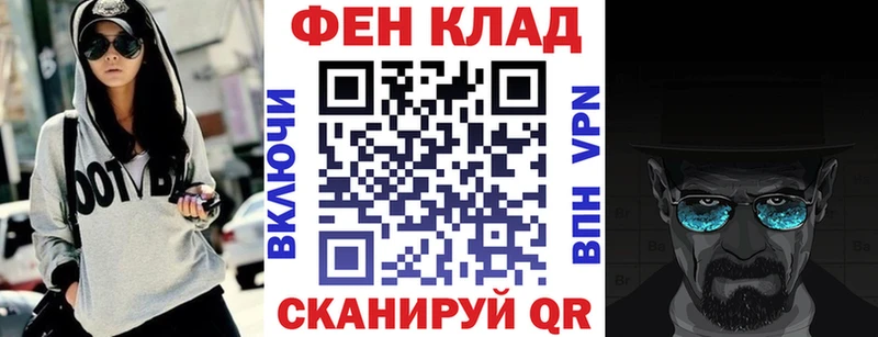 АМФ VHQ  закладка  Чердынь 