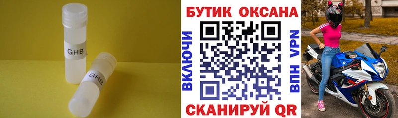 кракен как зайти  Чердынь  Бутират BDO 