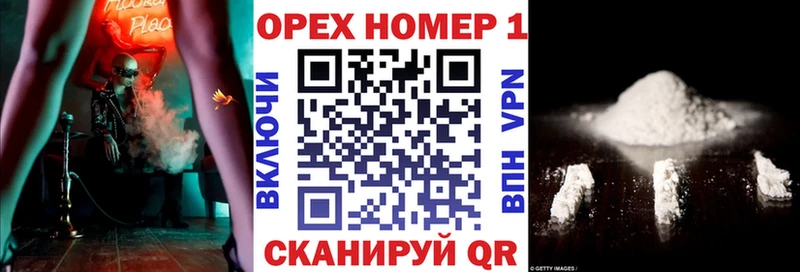 Кокаин 99%  shop формула  Чердынь  купить наркотик 