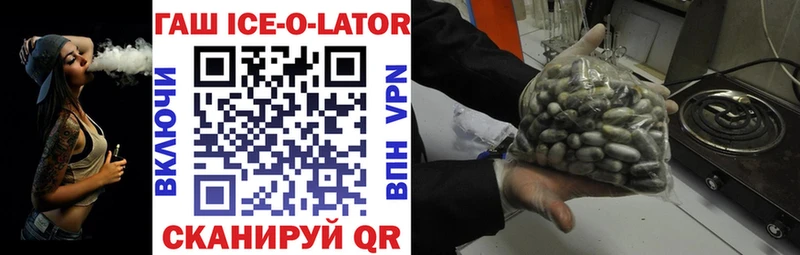 ГАШИШ гарик  закладки  Чердынь 