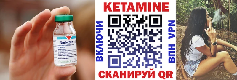 Кетамин ketamine  продажа наркотиков  Чердынь 