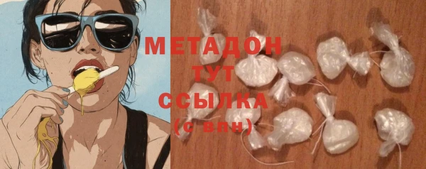 мяу мяу кристалл Вязники