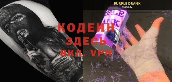 мяу мяу кристалл Вязники
