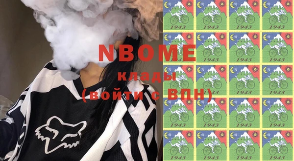 apvp Вязьма