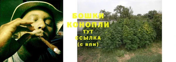 мяу мяу кристалл Вязники