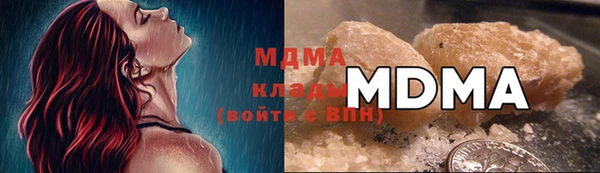 мяу мяу кристалл Вязники