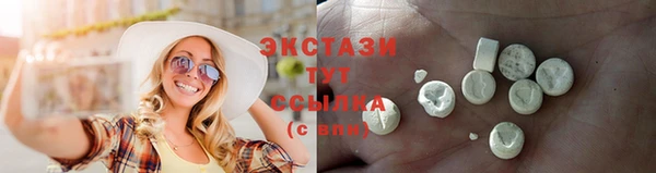 мяу мяу кристалл Вязники