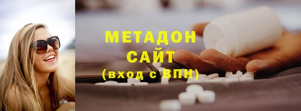 мяу мяу кристалл Вязники