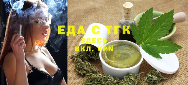 мяу мяу кристалл Вязники
