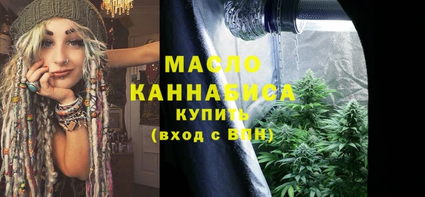 мяу мяу кристалл Вязники