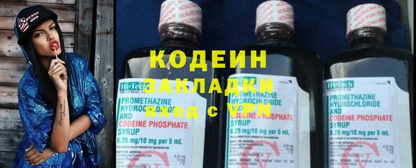 мяу мяу кристалл Вязники