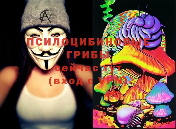мяу мяу кристалл Вязники