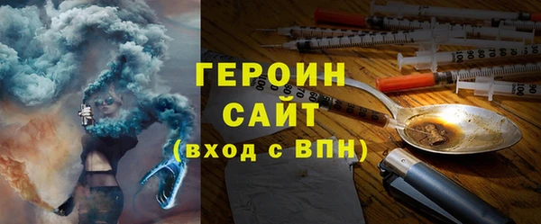 мяу мяу кристалл Вязники