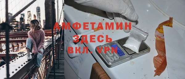 мяу мяу кристалл Вязники