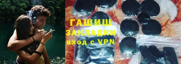 мяу мяу кристалл Вязники