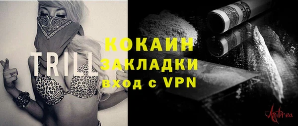 мяу мяу мука Володарск