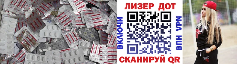 ЛСД экстази кислота  Чердынь 