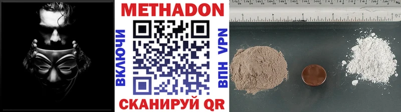 kraken tor  Чердынь  Метадон VHQ 