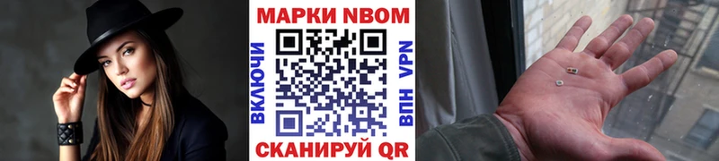 блэк спрут сайт  Чердынь  Марки NBOMe 1,8мг 